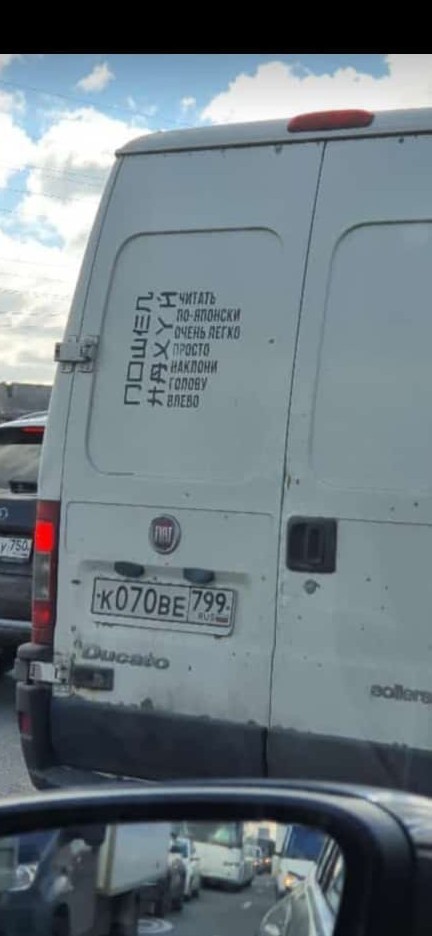 Автонадписей пост