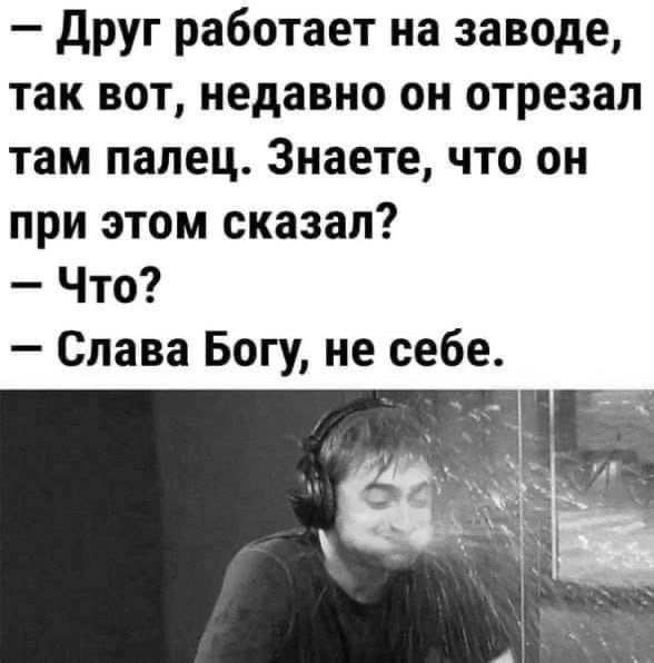 Немного мемчиков. Для взрослых. Часть 22