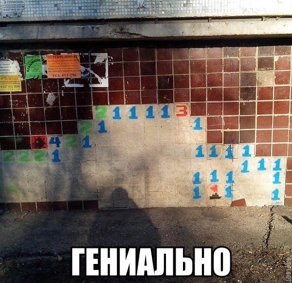 Немного картинок для настроения - 117