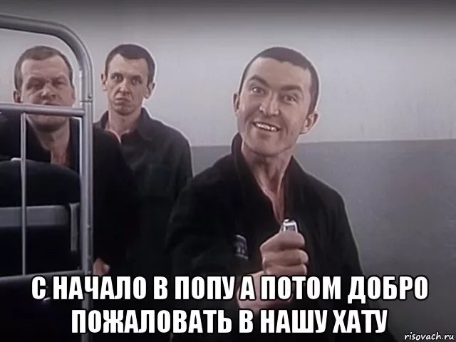 "Я тебя найду, бл*дь"