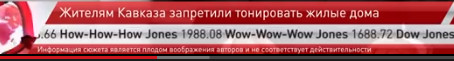 Догони меня кирпич станет олимпийским видом спорта