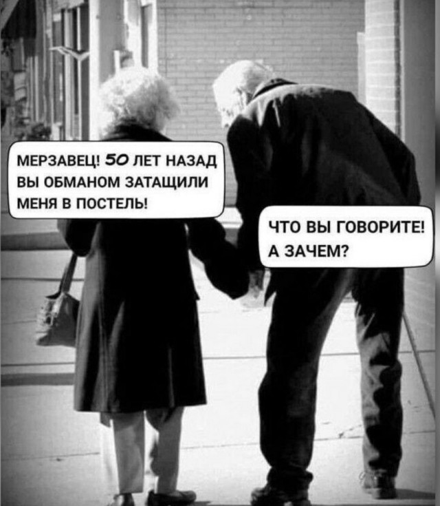 Картинки аморальные и всякие разные - 44