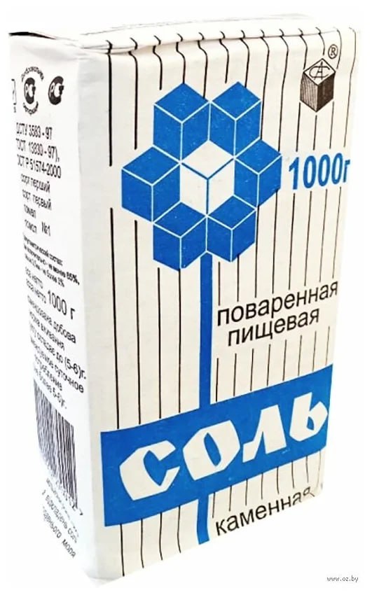Ультиматум.