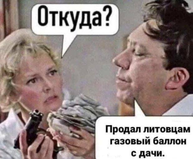 Между Латвией и Литвой взорвался магистральный газопровод