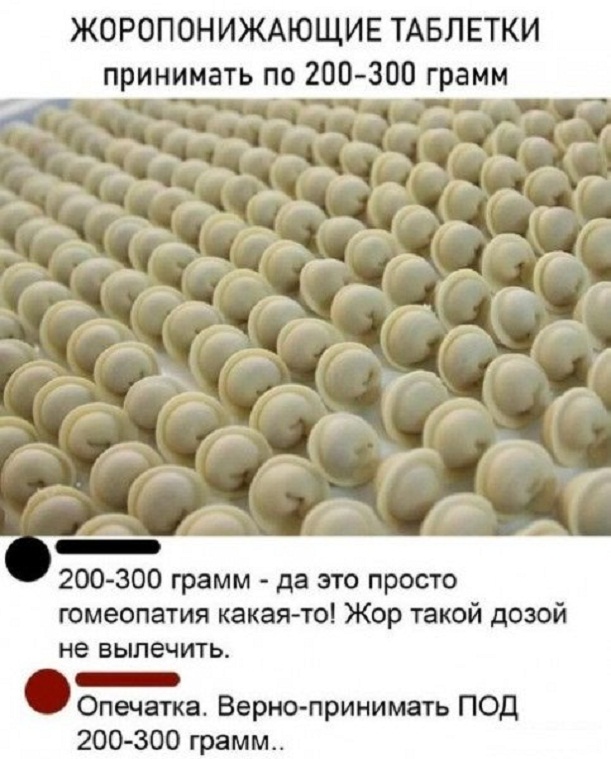 Картинки и мемы для настроения - 131
