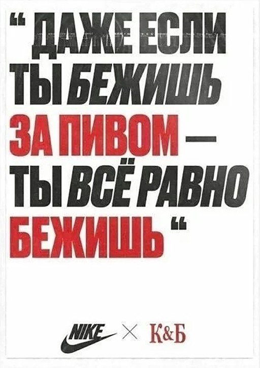 Клуб анонимных алкоголиков