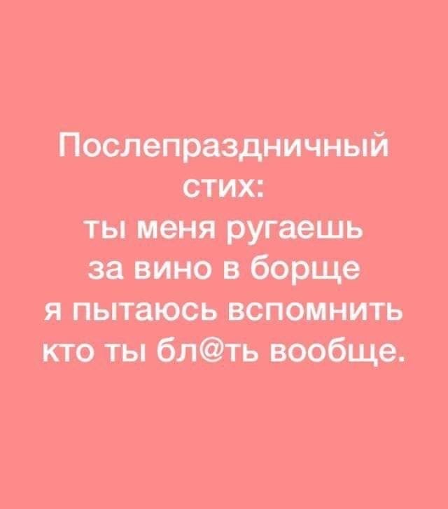Спустя два дня