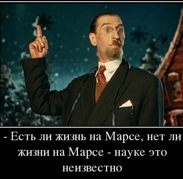 Анонсирована первая прямая трансляция с Марса. Она состоится сегодня