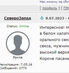 Ошибки минета. Что не нравится мужчинам в оральном сексе?