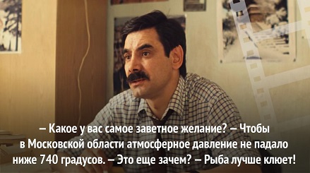 Фильм "Курьер" 1986 год