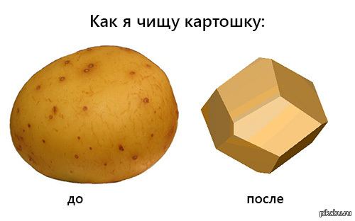 Как чистить артишок