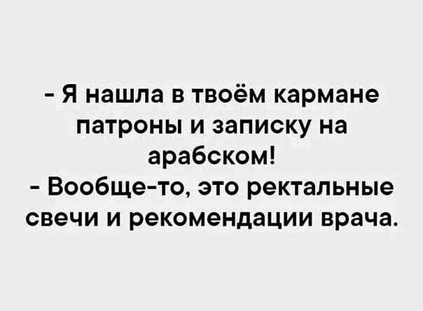 Юмор в картинках и без