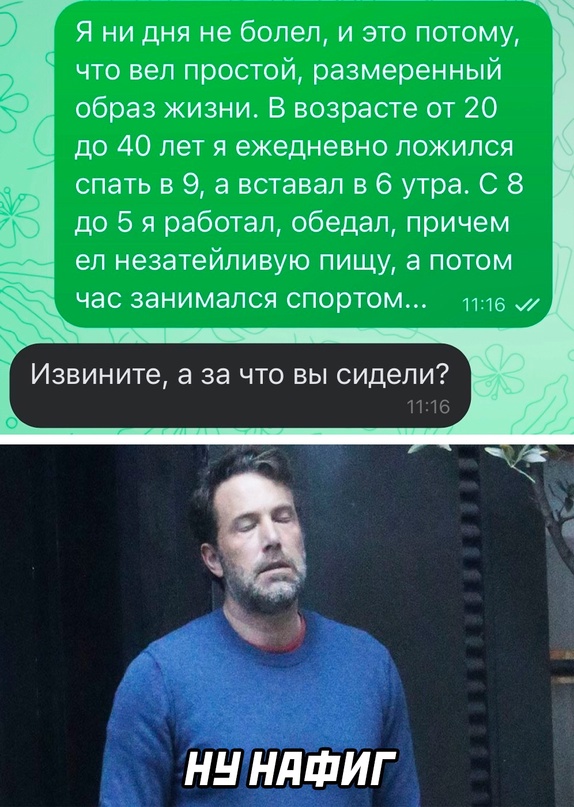 Весёлый полтишок 20.09.23