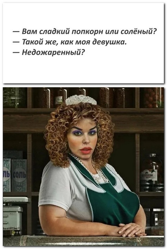 Анекдоты и шутЯПки с картинками