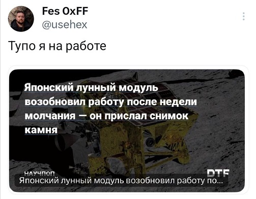 Валера! Где обжимка?
