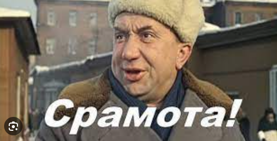 Сунамитизм или омоложение  через постель, где зрелые с молодыми спят вместе