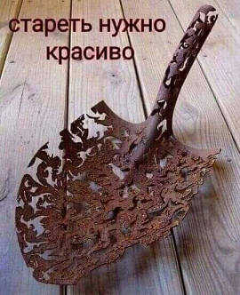 У некоторых получается стареть красиво