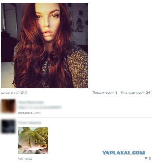 Девочка троллит позирующих вконтакте пацанчиков
