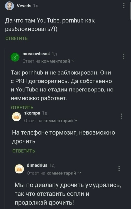 Так себе картинки 26.08.24
