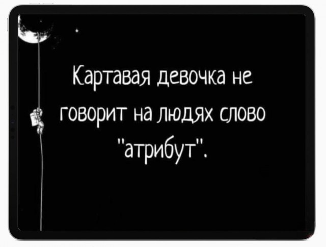 Нуштош 05.11.2024
