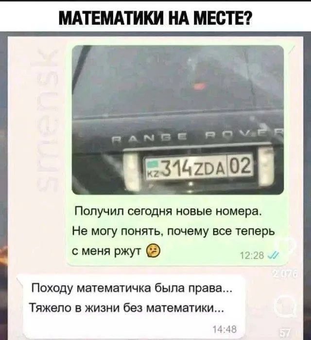 Завалялось тут случайно немного забавных картинок