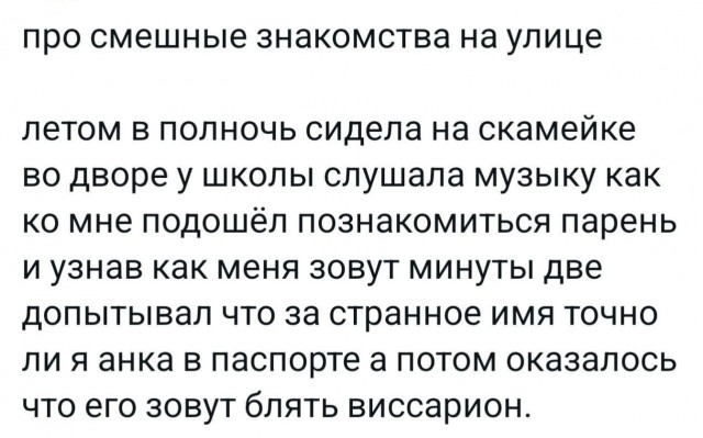 Всего понемногу. От 04.12.2024