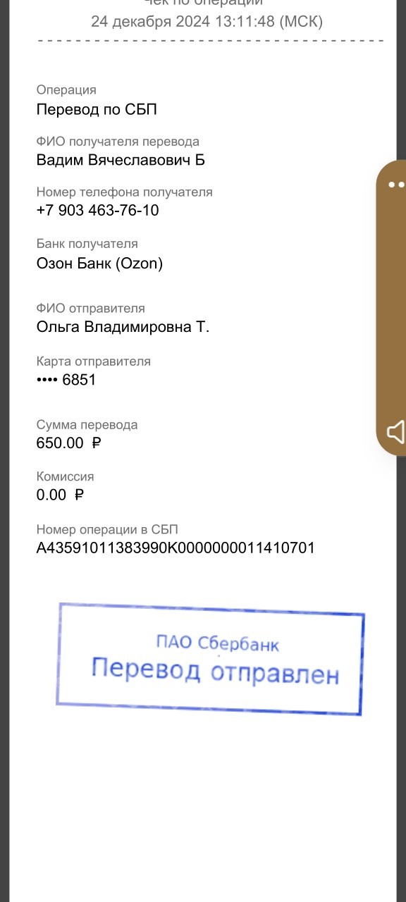 Снова смеркалось - начинаем сбор.