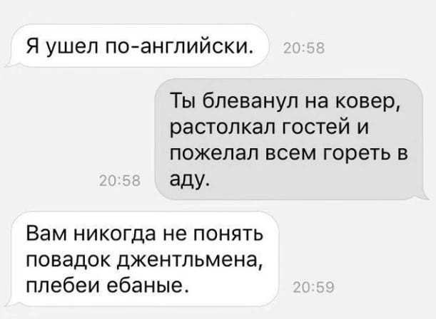 Всего понемногу. От 10.02.2025