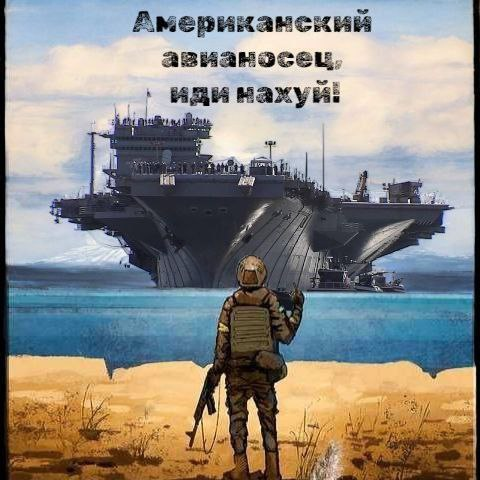 Злая Люся.