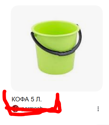 ДевчОнка, значОк, ключОм, зайчОнок, ТаИланд, воИн