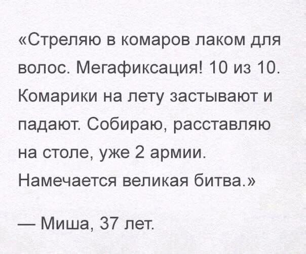 Завалялось тут случайно немного забавных картинок