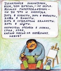 Луна за горой Монвизо