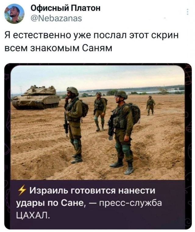 Забавные картинки, шутки из этих ваших интернетов