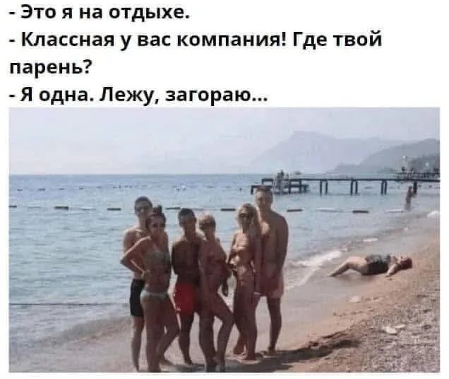 Завалялось тут случайно немного забавных картинок