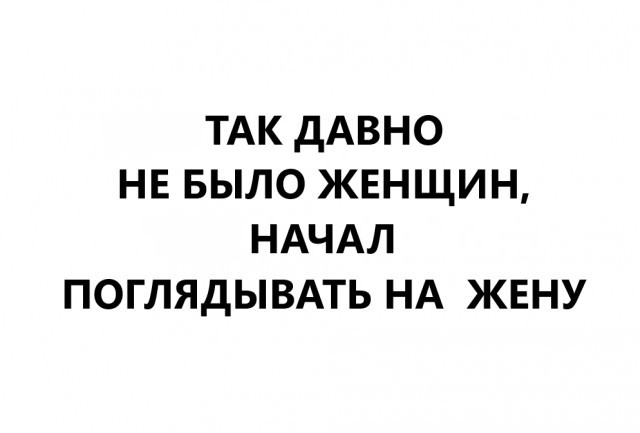 Веселое настроение в картинках (16.07.2025)