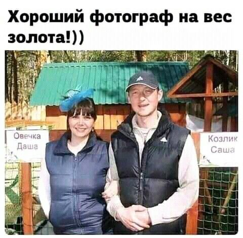 Так себе картинки 22.07.25
