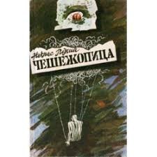 Корпоративная культура