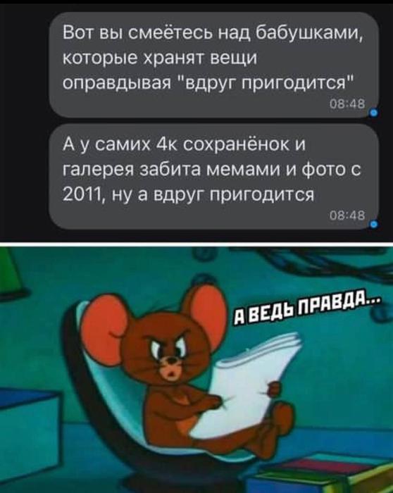 Картинки для деградации 95 (разной степени свежести)