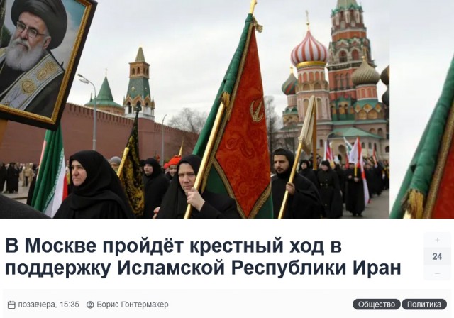 Трамп заявил Politico, что пришло время искать новое руководство для Ирана.