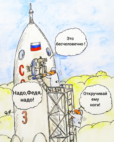 Вывод ракеты на орбиту съемка с МКС