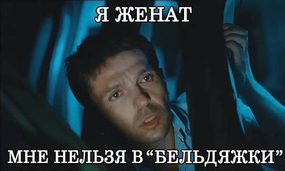 Горящая вакансия