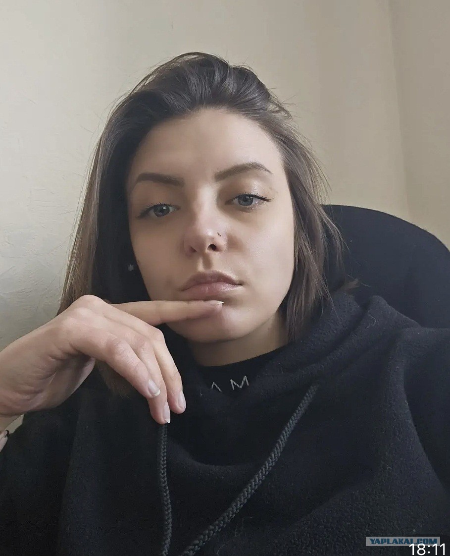 Красивая или нет?