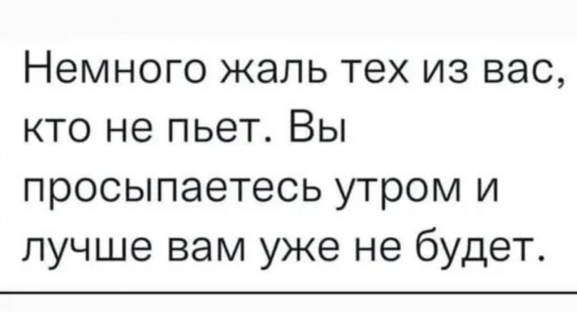 ну и  когда же