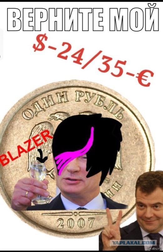 Где мой 2008-ой?