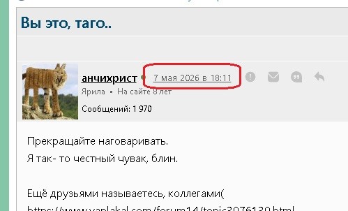 Вы это, таго..