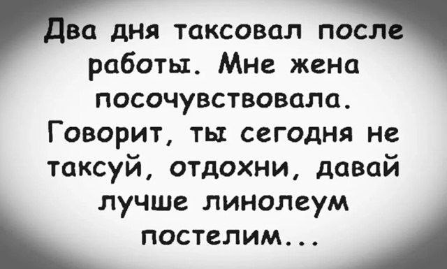 Субботние картинки