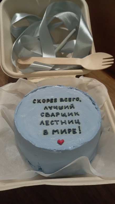 Гимн рукожопам