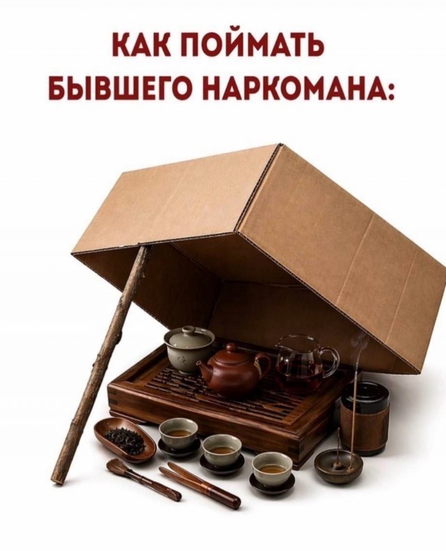Чайные эстеты