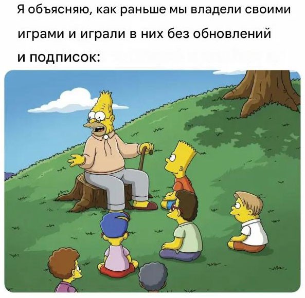 Картинки про игры