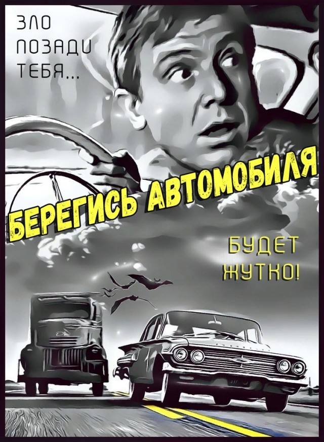 Немного ретро-постеров на понедельник